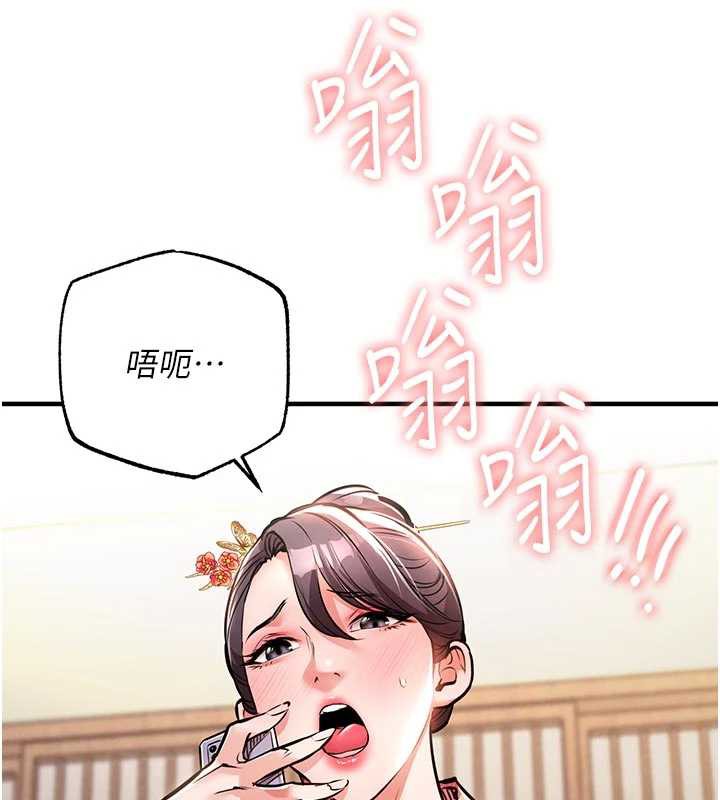 衣锦还乡 - 第17話-被色胚大人物調教的母女 - page 43