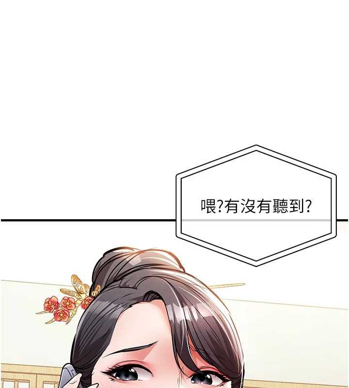 衣锦还乡 - 第17話-被色胚大人物調教的母女 - page 48