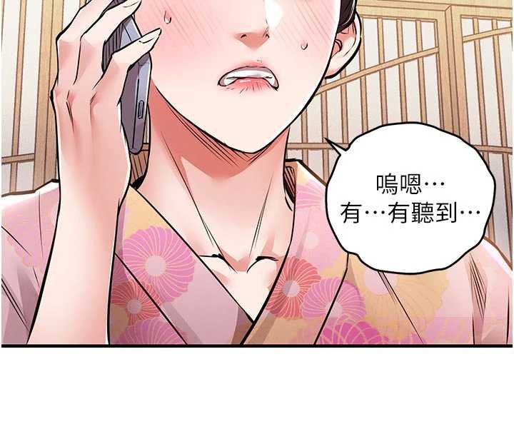 衣锦还乡 - 第17話-被色胚大人物調教的母女 - page 49