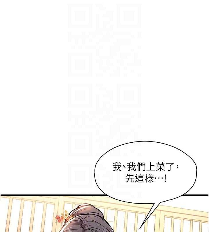 衣锦还乡 - 第17話-被色胚大人物調教的母女 - page 50