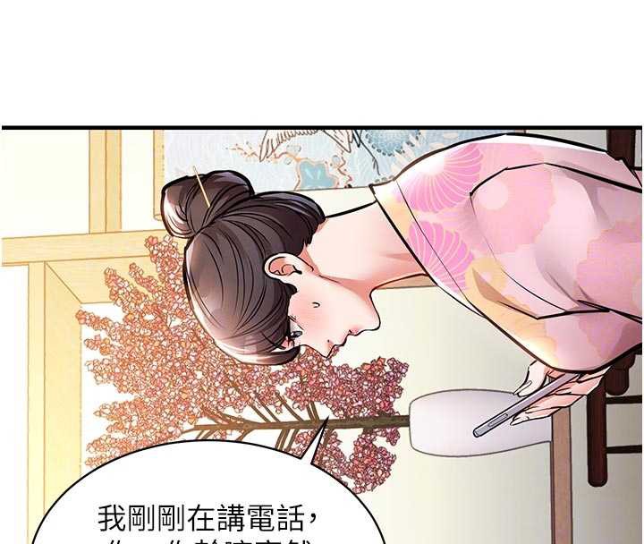 衣锦还乡 - 第17話-被色胚大人物調教的母女 - page 53