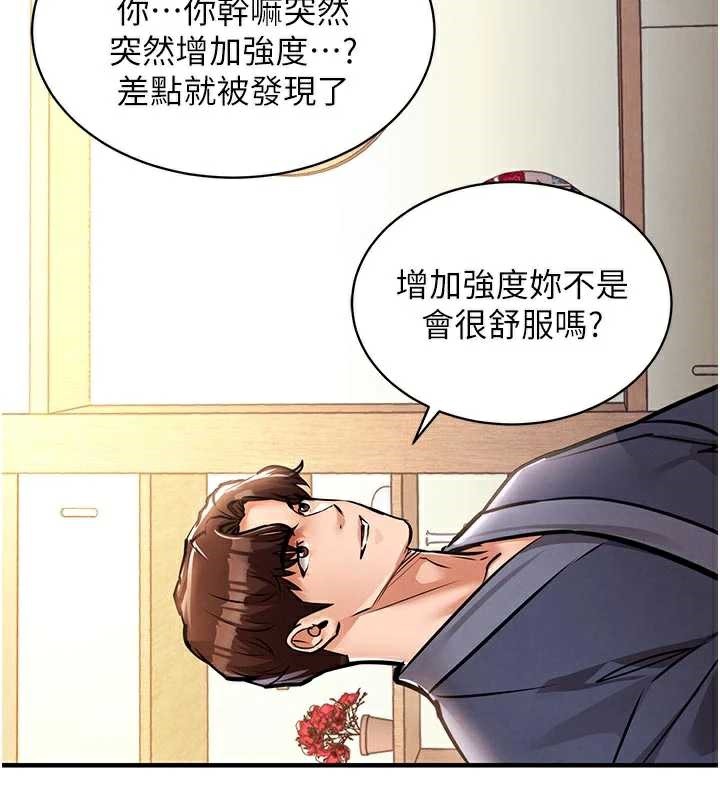 衣锦还乡 - 第17話-被色胚大人物調教的母女 - page 54
