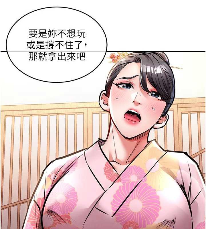衣锦还乡 - 第17話-被色胚大人物調教的母女 - page 59