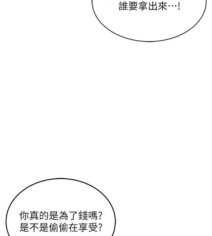 衣锦还乡 - 第17話-被色胚大人物調教的母女 - page 61