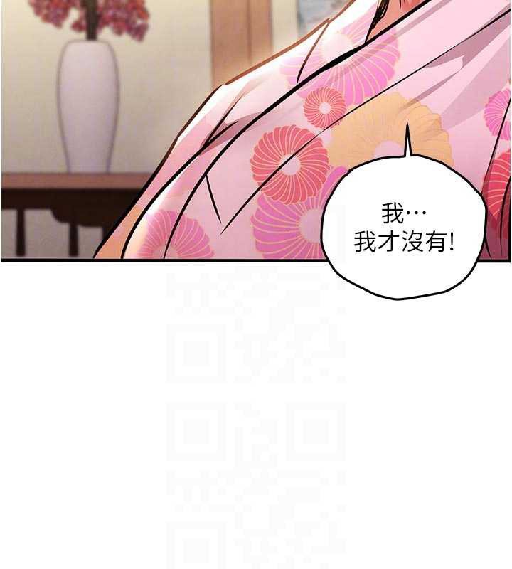 衣锦还乡 - 第17話-被色胚大人物調教的母女 - page 63