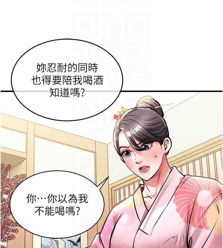 衣锦还乡 - 第17話-被色胚大人物調教的母女 - page 64
