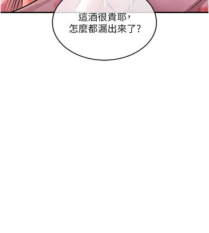 衣锦还乡 - 第17話-被色胚大人物調教的母女 - page 68
