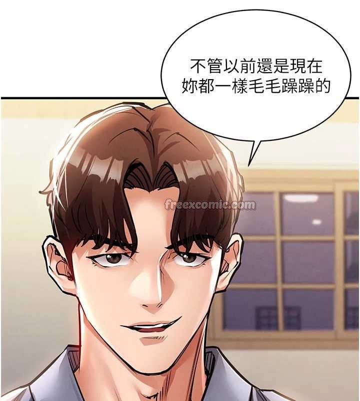 衣锦还乡 - 第17話-被色胚大人物調教的母女 - page 70