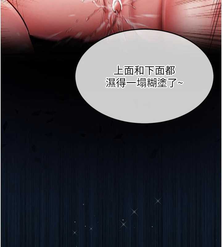 衣锦还乡 - 第17話-被色胚大人物調教的母女 - page 74