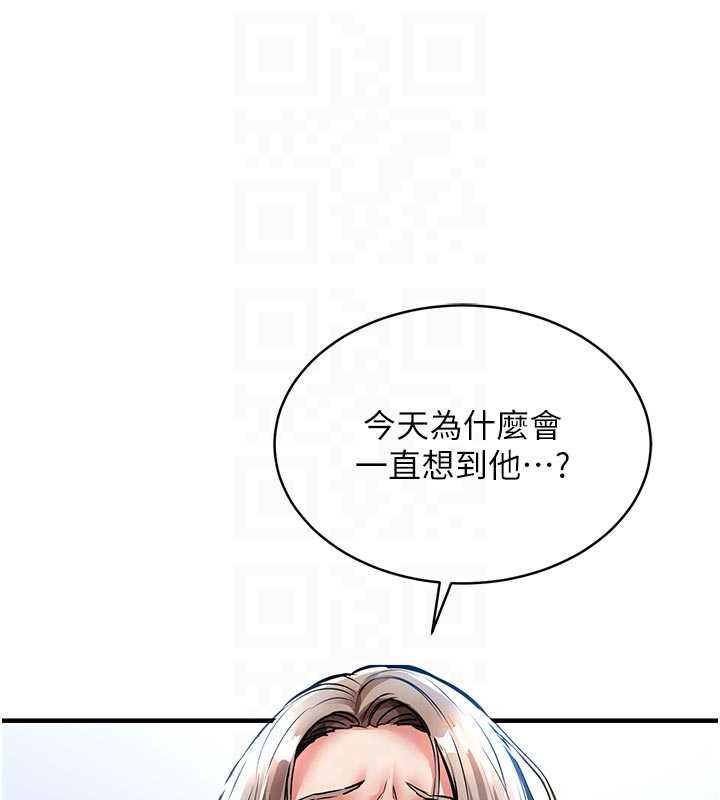 衣锦还乡 - 第17話-被色胚大人物調教的母女 - page 86