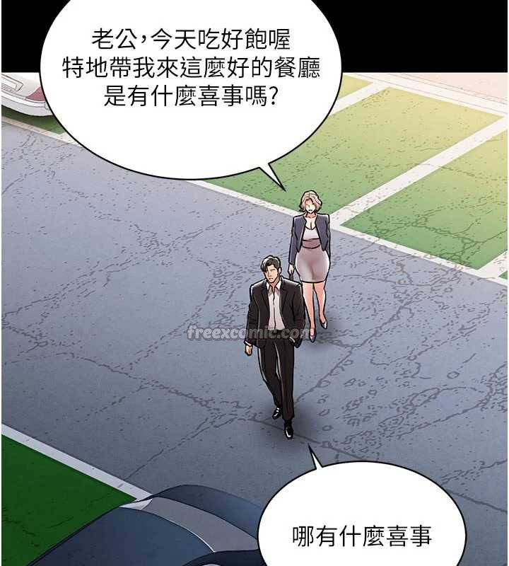 衣锦还乡 - 第17話-被色胚大人物調教的母女 - page 98