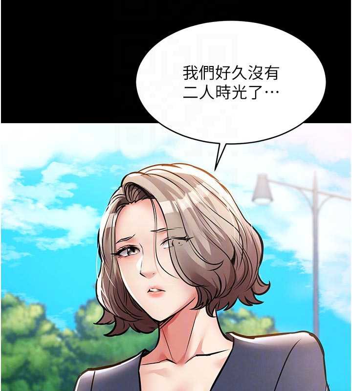 衣锦还乡 - 第17話-被色胚大人物調教的母女 - page 102