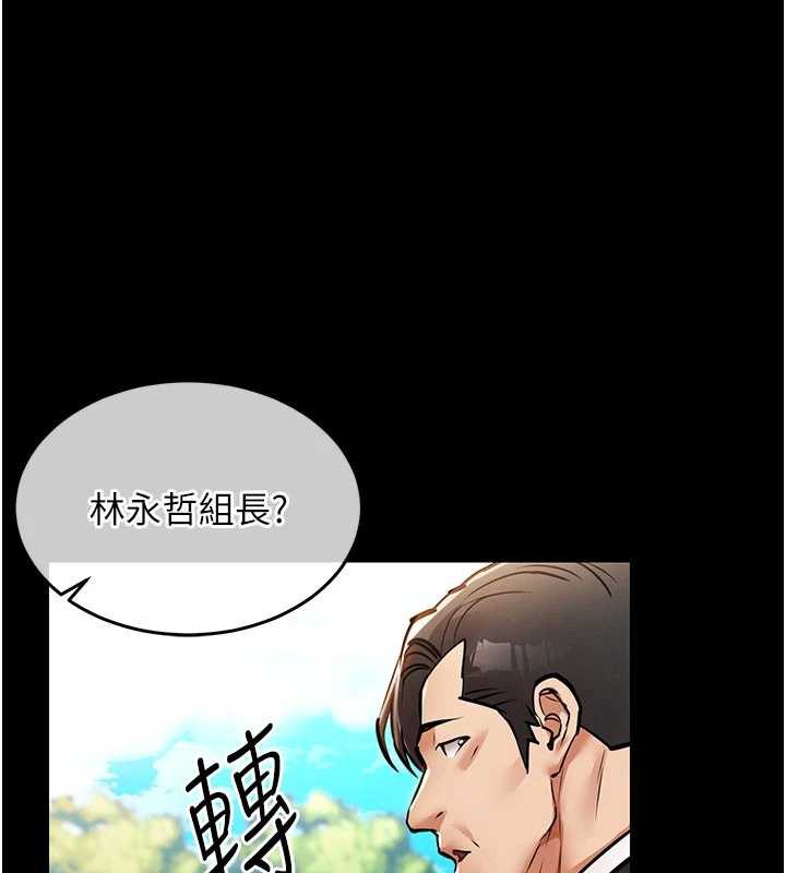 衣锦还乡 - 第17話-被色胚大人物調教的母女 - page 104