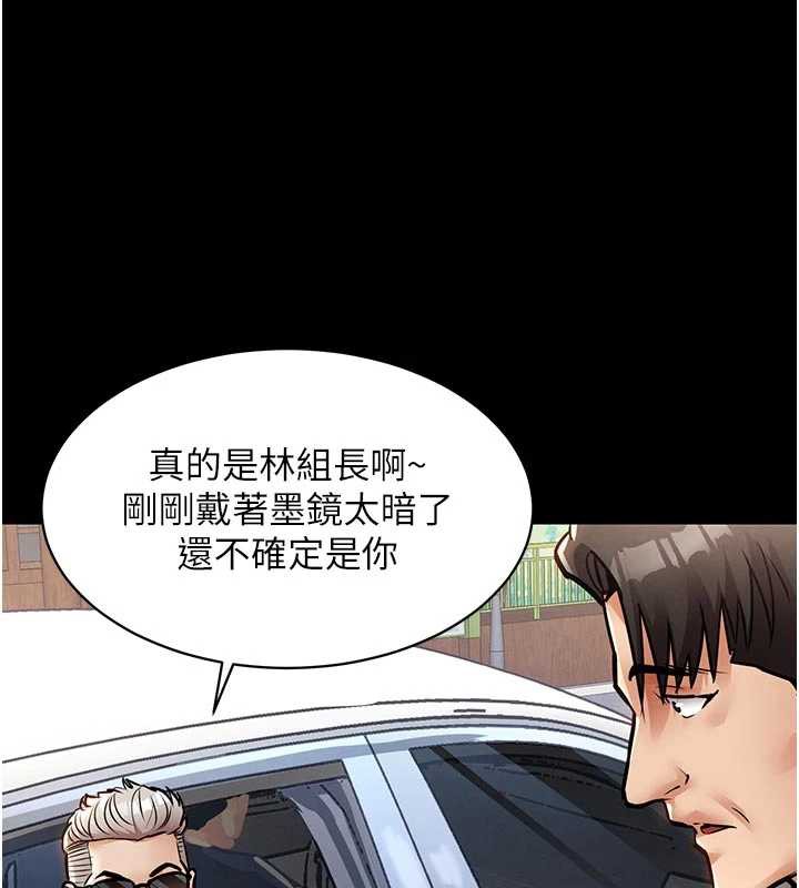 衣锦还乡 - 第17話-被色胚大人物調教的母女 - page 106