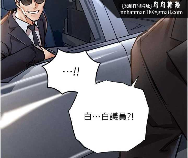 衣锦还乡 - 第17話-被色胚大人物調教的母女 - page 107