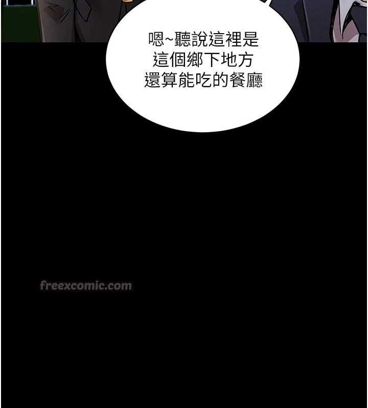 衣锦还乡 - 第17話-被色胚大人物調教的母女 - page 112