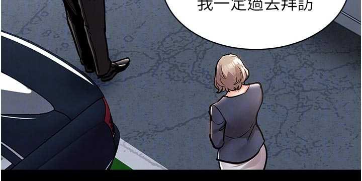 衣锦还乡 - 第17話-被色胚大人物調教的母女 - page 119