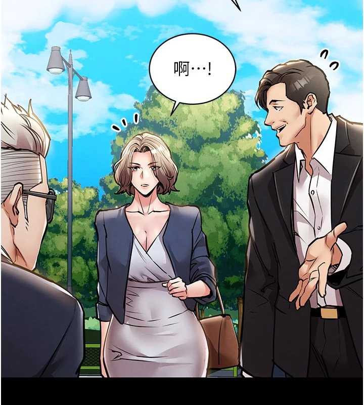 衣锦还乡 - 第17話-被色胚大人物調教的母女 - page 121