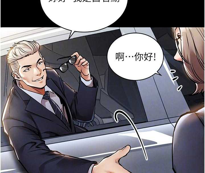 衣锦还乡 - 第17話-被色胚大人物調教的母女 - page 127