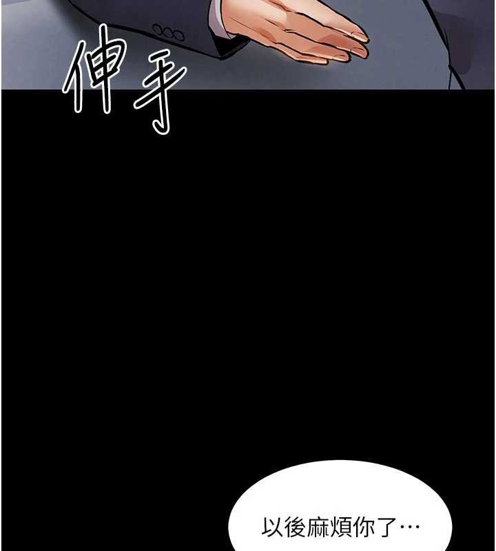 衣锦还乡 - 第17話-被色胚大人物調教的母女 - page 128