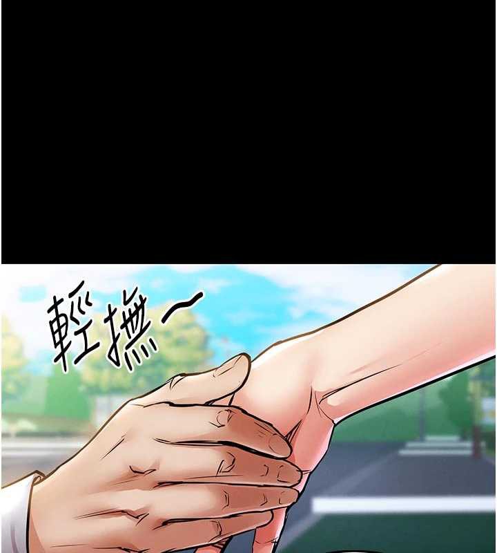 衣锦还乡 - 第17話-被色胚大人物調教的母女 - page 130