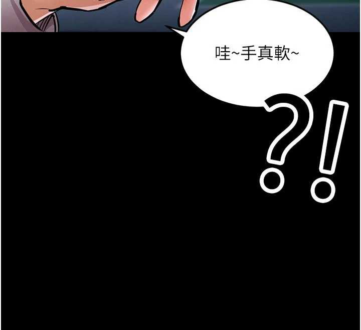 衣锦还乡 - 第17話-被色胚大人物調教的母女 - page 131
