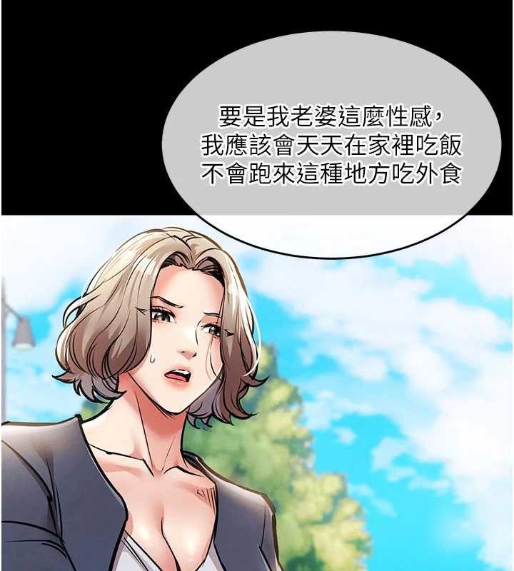 衣锦还乡 - 第17話-被色胚大人物調教的母女 - page 132