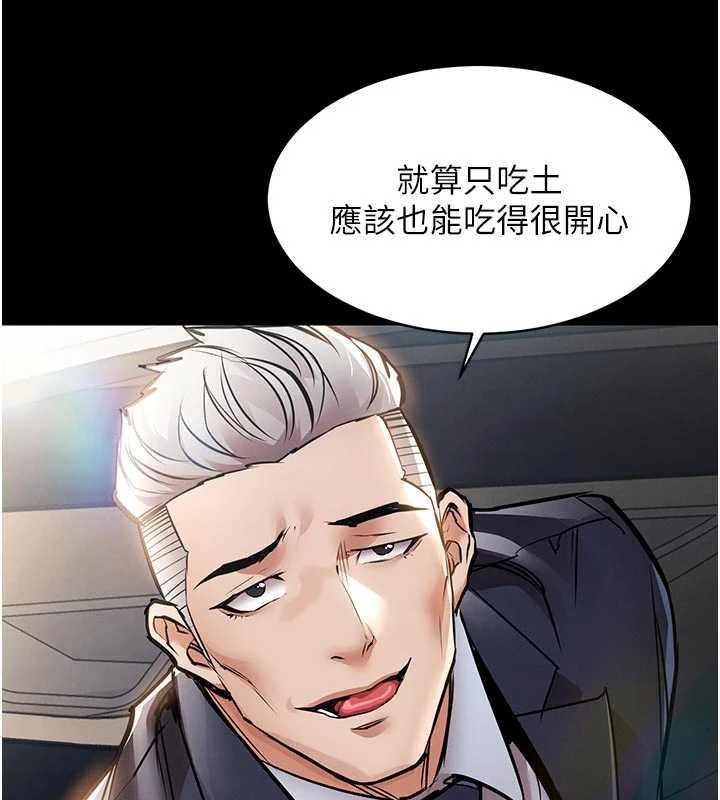 衣锦还乡 - 第17話-被色胚大人物調教的母女 - page 134