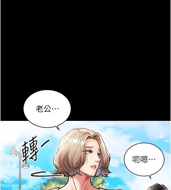 衣锦还乡 - 第17話-被色胚大人物調教的母女 - page 136