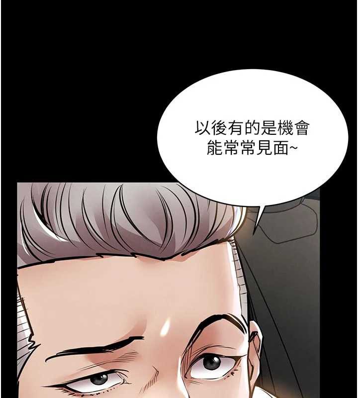衣锦还乡 - 第17話-被色胚大人物調教的母女 - page 138