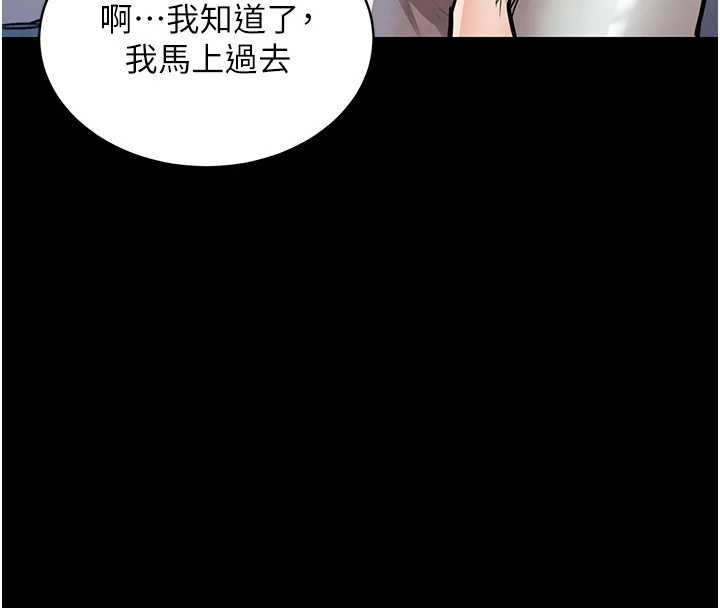 衣锦还乡 - 第17話-被色胚大人物調教的母女 - page 149