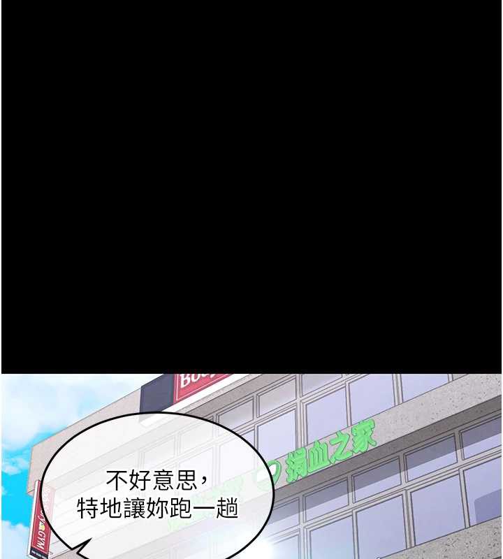 衣锦还乡 - 第17話-被色胚大人物調教的母女 - page 150