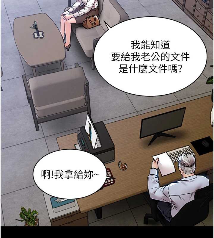衣锦还乡 - 第17話-被色胚大人物調教的母女 - page 152