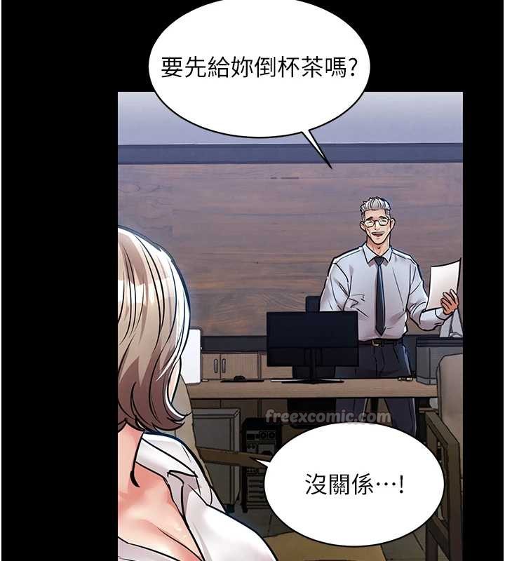 衣锦还乡 - 第17話-被色胚大人物調教的母女 - page 154