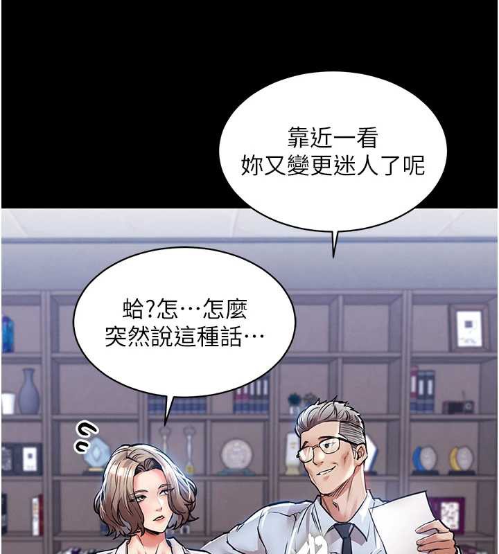 衣锦还乡 - 第17話-被色胚大人物調教的母女 - page 158