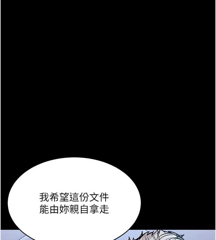衣锦还乡 - 第17話-被色胚大人物調教的母女 - page 162
