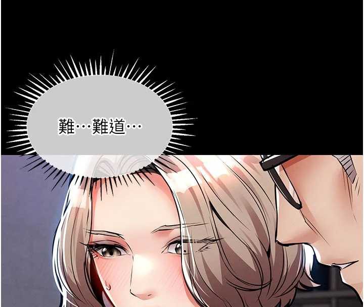 衣锦还乡 - 第17話-被色胚大人物調教的母女 - page 165