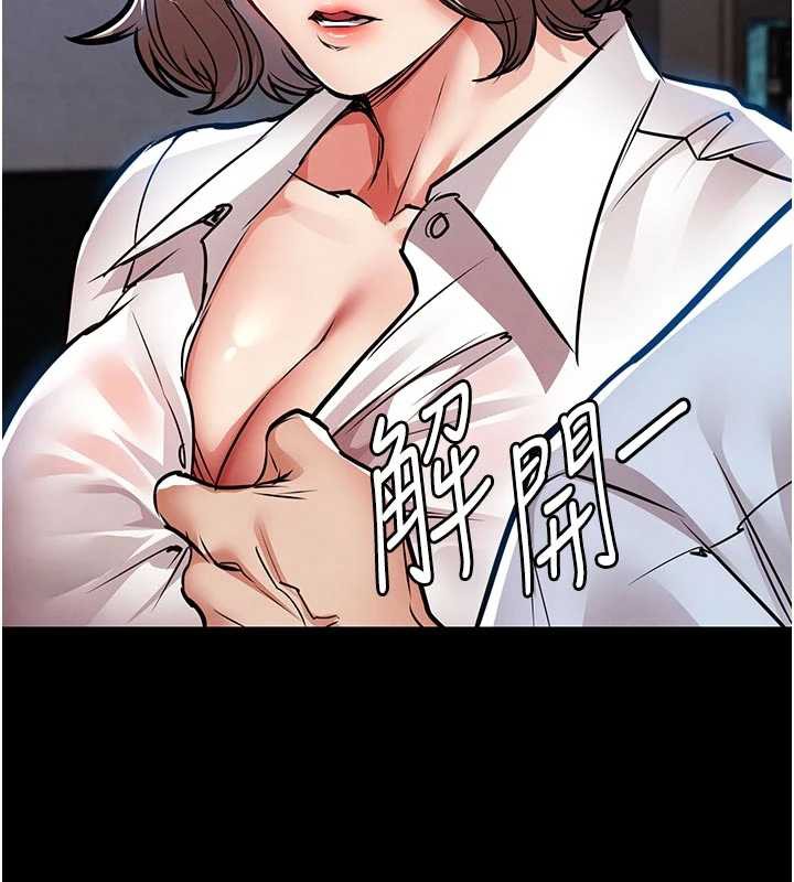 衣锦还乡 - 第17話-被色胚大人物調教的母女 - page 166