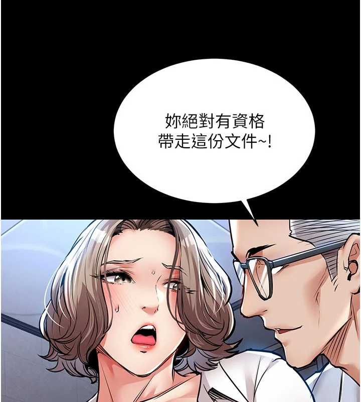 衣锦还乡 - 第17話-被色胚大人物調教的母女 - page 170