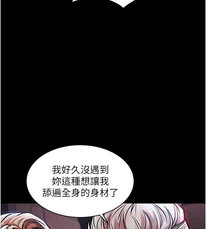 衣锦还乡 - 第17話-被色胚大人物調教的母女 - page 172