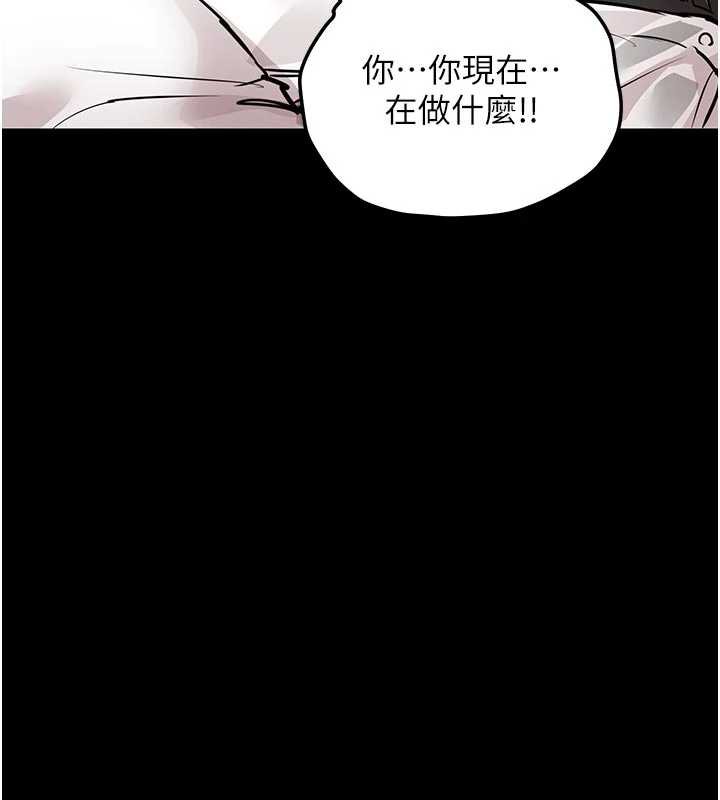 衣锦还乡 - 第17話-被色胚大人物調教的母女 - page 174