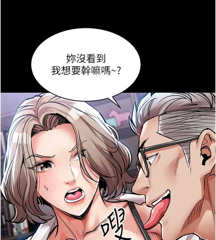衣锦还乡 - 第17話-被色胚大人物調教的母女 - page 175