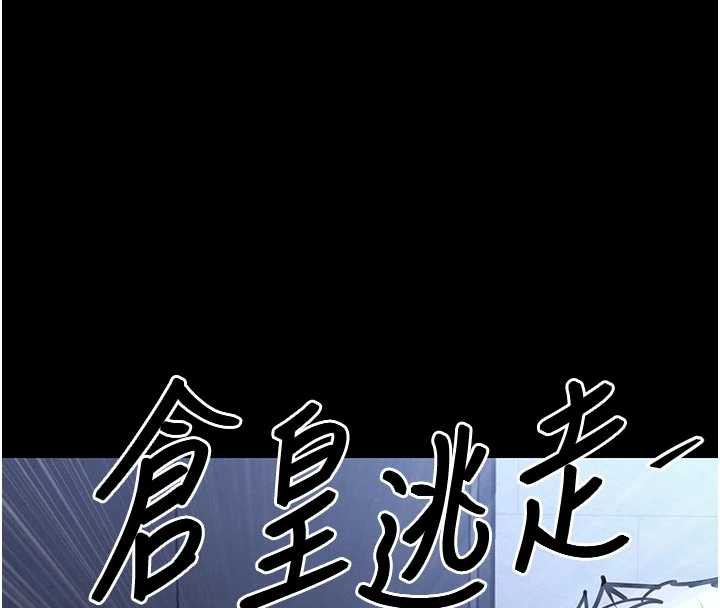 衣锦还乡 - 第17話-被色胚大人物調教的母女 - page 177