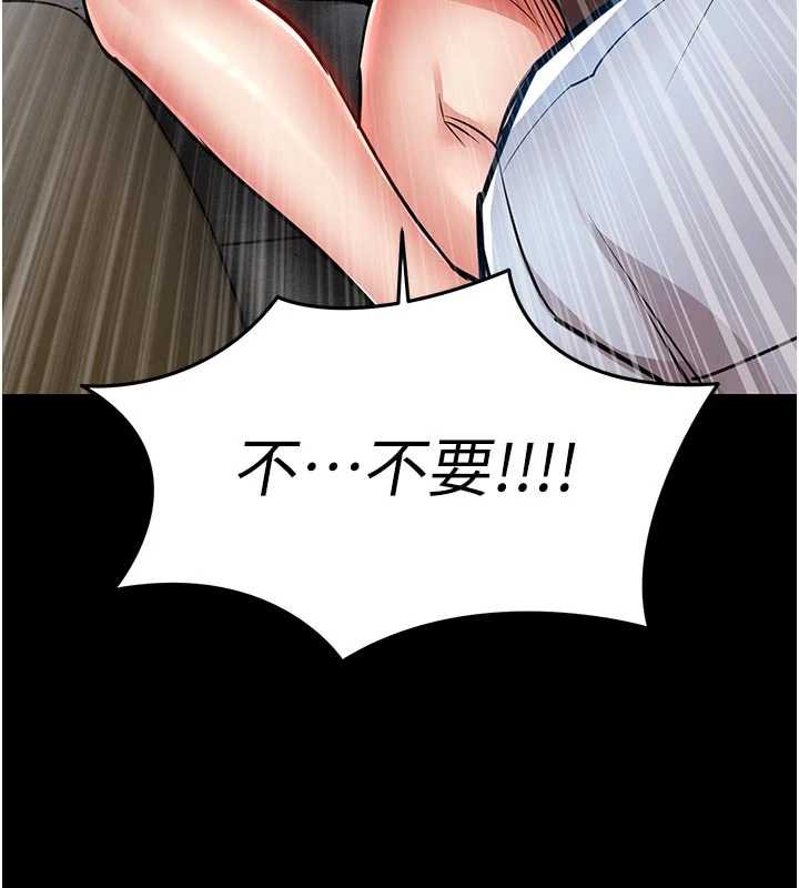 衣锦还乡 - 第17話-被色胚大人物調教的母女 - page 179
