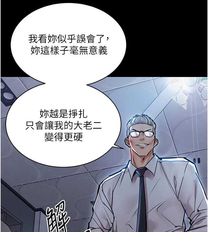 衣锦还乡 - 第17話-被色胚大人物調教的母女 - page 181