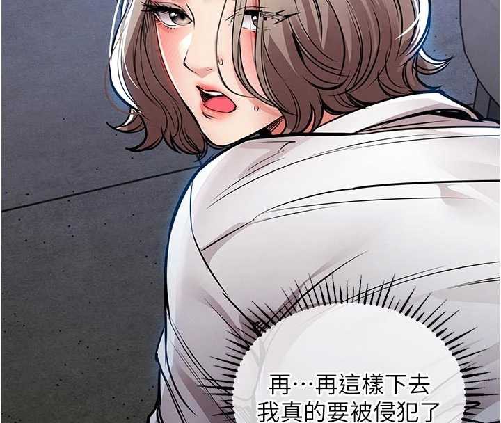 衣锦还乡 - 第17話-被色胚大人物調教的母女 - page 184