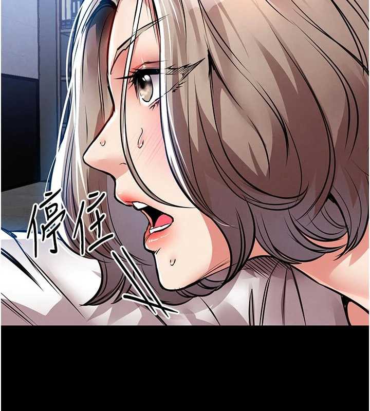 衣锦还乡 - 第17話-被色胚大人物調教的母女 - page 190