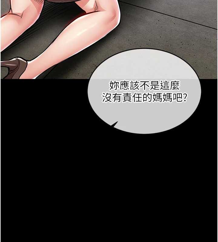 衣锦还乡 - 第17話-被色胚大人物調教的母女 - page 193
