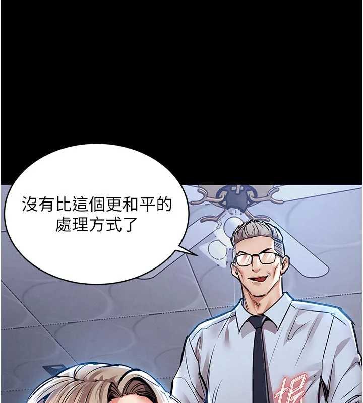 衣锦还乡 - 第17話-被色胚大人物調教的母女 - page 194