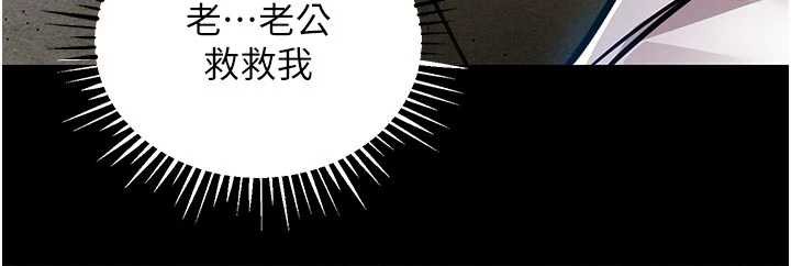 衣锦还乡 - 第17話-被色胚大人物調教的母女 - page 198